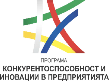 Програма Конкурентоспособност и иновации в предприятията