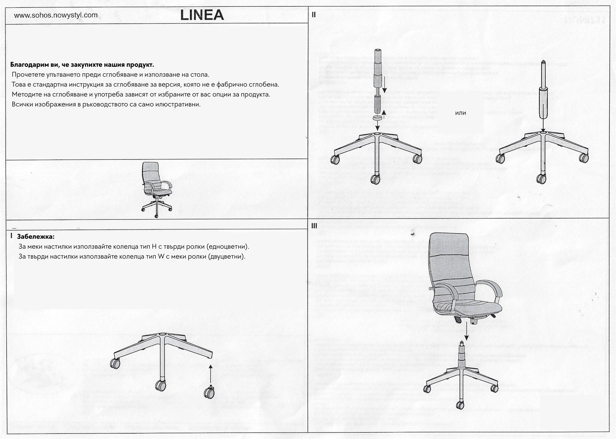 Product Images