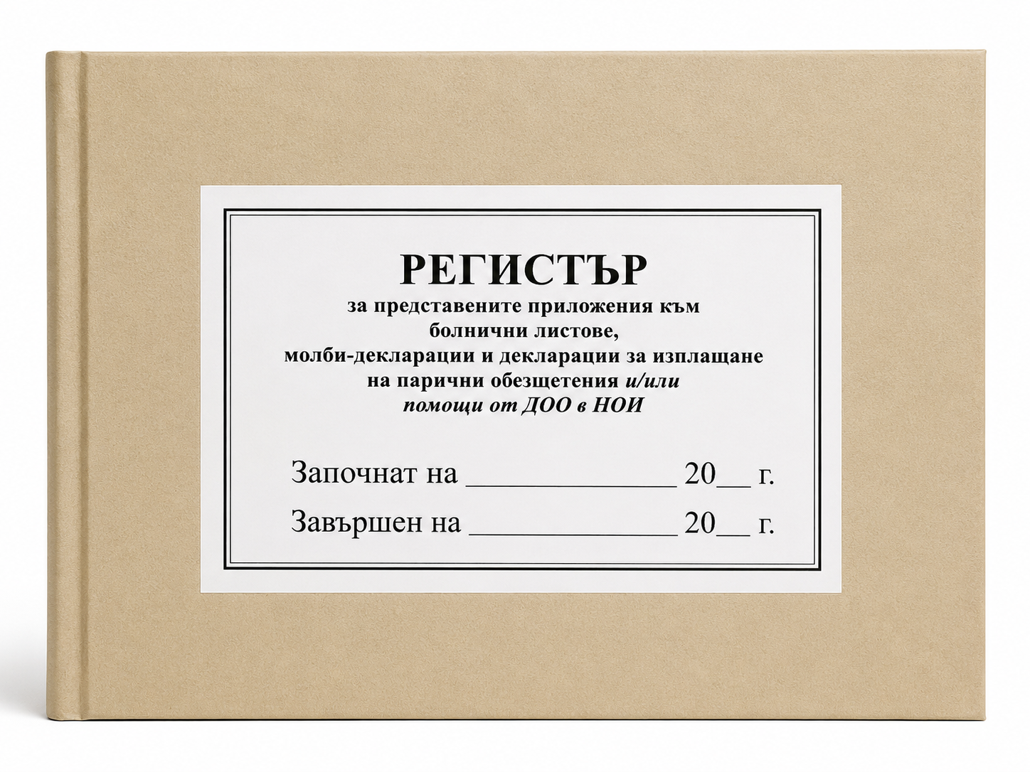 Product Images