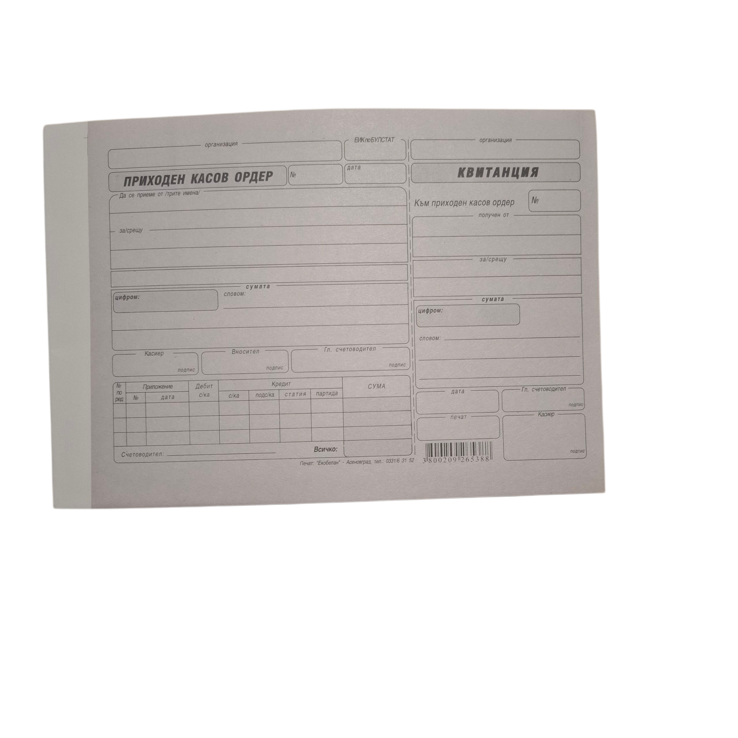 Product Images